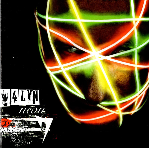 4LYN – Neon (CD Album, 2002)