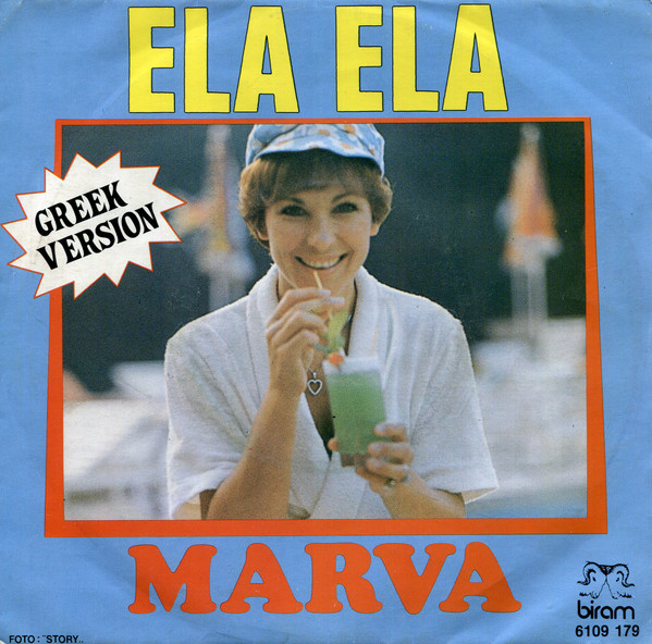 Marva – Ela Ela  (Vinyl 7" 45 RPM Single, 1979)