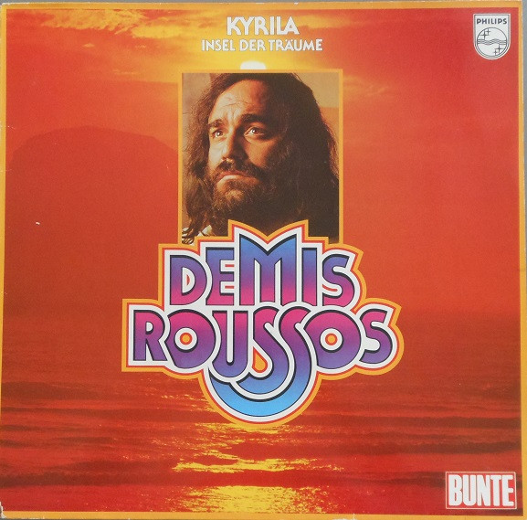 Demis Roussos – Kyrila - Insel Der Träume (Vinyl LP Stereo, 1976)