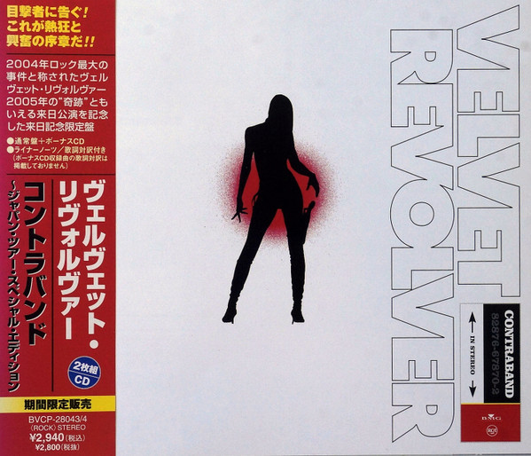 Velvet Revolver – Contraband (CD Album, 2005)